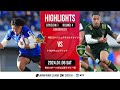 【公式ハイライト】 埼玉WK vs トヨタV｜NTTリーグワン2023-24 D1 第4節｜2024/01/06