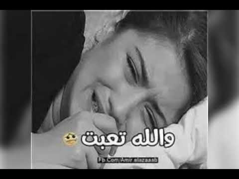 اغاني حزينة جدا صرخة وجع حالات واتس 2020 