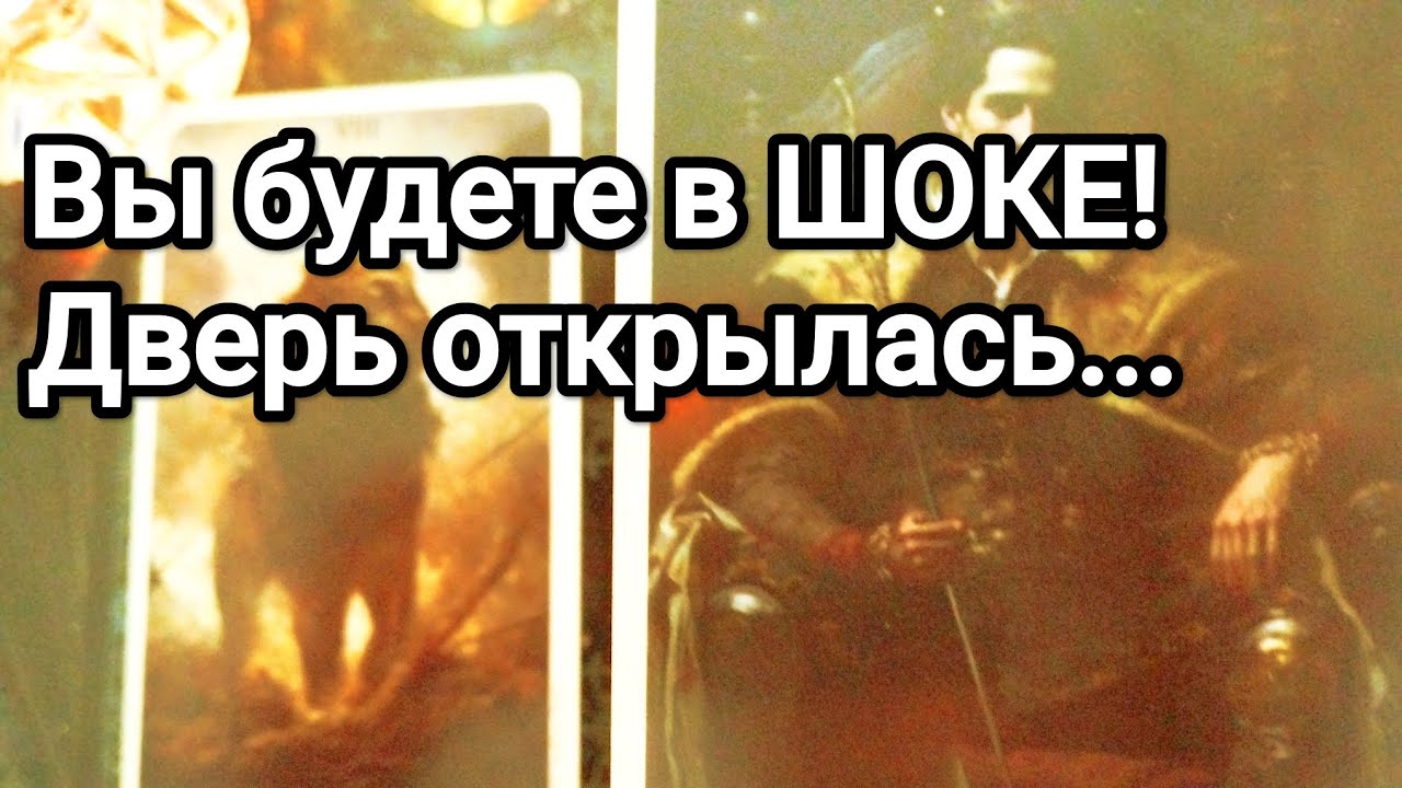 Какое будущее открывается перед Вами прямо сейчас ❗💌💯🌞 Что ждёт за пережитое ❗💌💯🌞❤️❤️