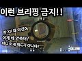 다인큐 아직 이렇게 하고 계신가요? - 레인보우 식스 시즈 [박재현]