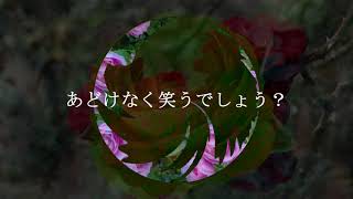 【GUMI】narcolepsia【オリジナル】