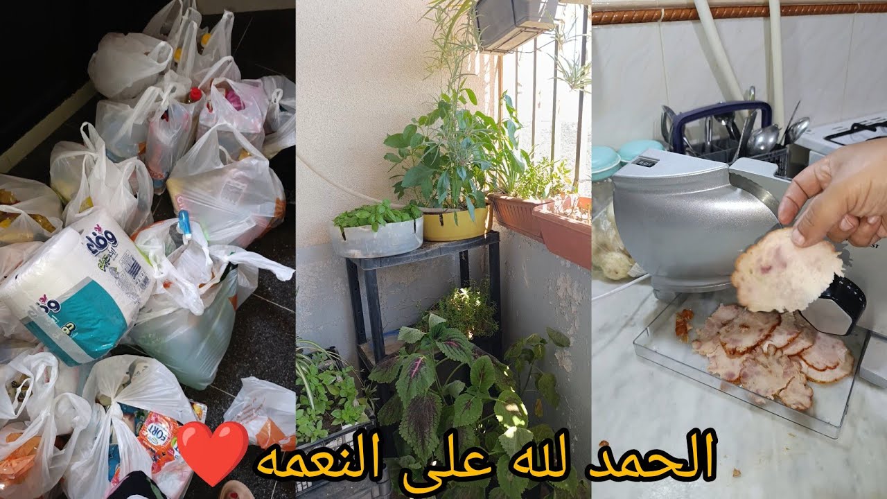 قالك الوالدين زهر😢راني كي النحله من حاجه لحاجه❤️🤟ناريمان والتغير من حسن الى احسن🥰كرهنا من الماكلة 🤣