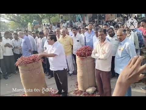 22 June 2026 #వరంగల్ మార్కెట్ jenda ధర పెరిగింది? Warangal market mirchi rates 