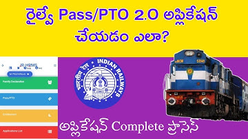 How To Apply For E Pass In Hrms|HRMS New Pass module 2.O|Hrms లో 2.o e pass moduel ఎలా apply చేయాలి