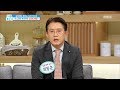 Happyday Cardiopathy Eat Aspirin For Prevention 심장질환 예방을 위해 아스피린을 먹어라 기분 좋은 날 20170911