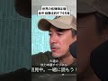 世界の核弾頭は増加中 総数は約9 745発 #他力本願チャンネル #川邊健太郎