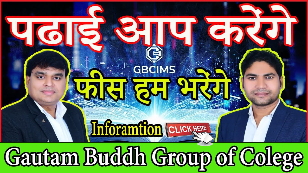 About Gautam Buddh Group of College | Unlocking the Future of Education | Free Higher Education |