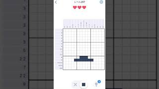 【Nonogram.com】Level.257