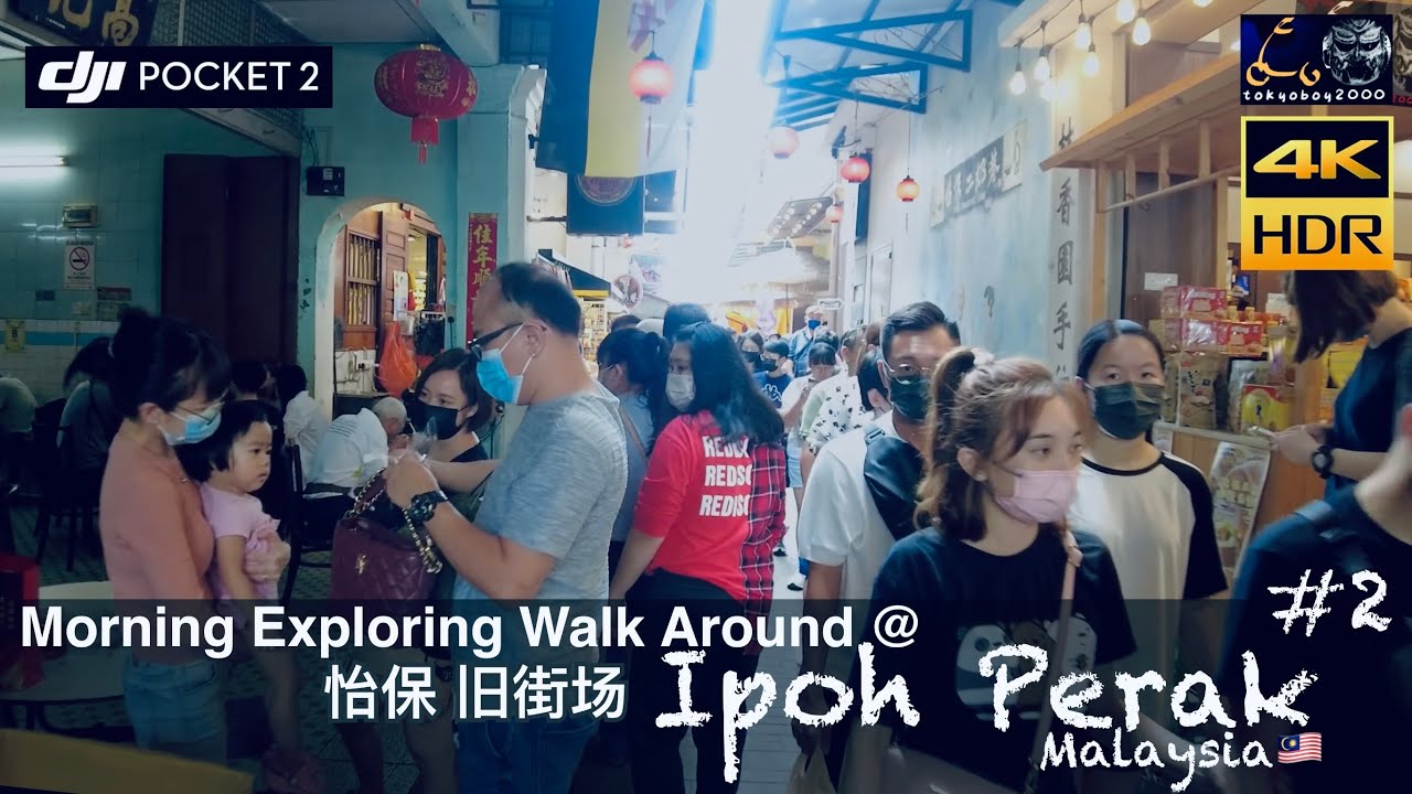 Ipoh Old Town Sreet 怡保 旧街场 @ Ipoh Perak Malaysia 2023 Morning Exploring Walk Around #2 / 4K HDR