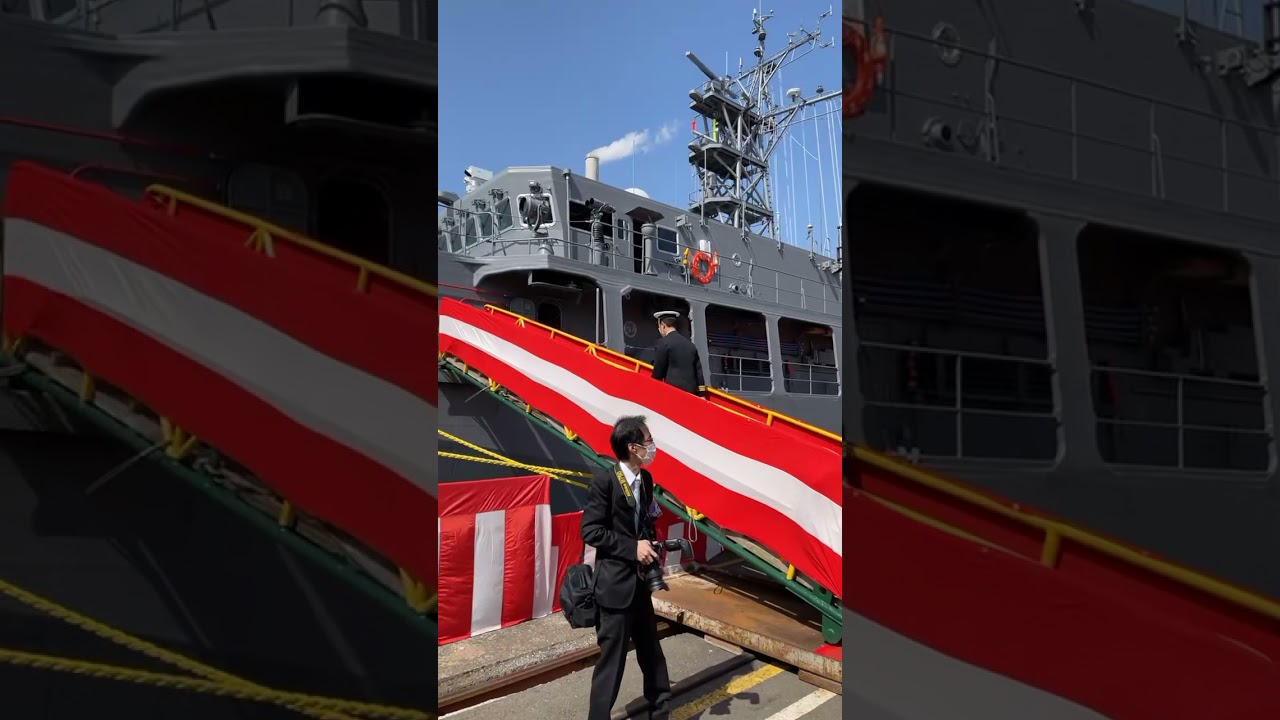 2021年3月16日 最新鋭掃海艦「えたじま」が就役 海自最大のFRP船 YouTube