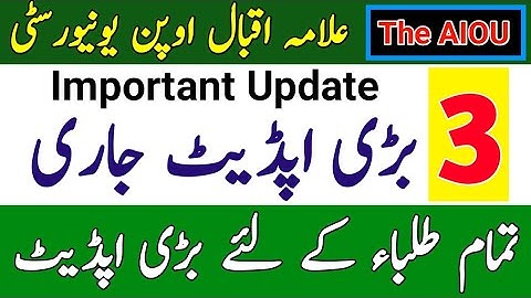 AIOU 3 Update From Allama Iqbal Open University || AIOU Important Update || The AIOU