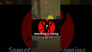 99일 사슴 올빼미 그 다음은? [로블록스 99 나이트 인 더 포레스트] screenshot 4