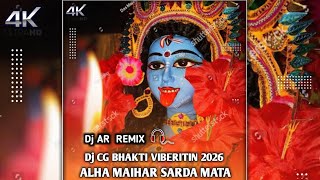 🚩ALHA MAIHAR SARDA MATA Dj BHAKTI VIBERITIN RMX Dj AR Bhai 2026