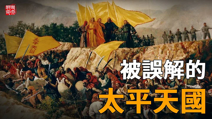 死亡7000万人！中国史上规模最大的起义为何爆发？破坏力前所未有，从社会底层建立人间天国居然只用了3年 - 天天要闻