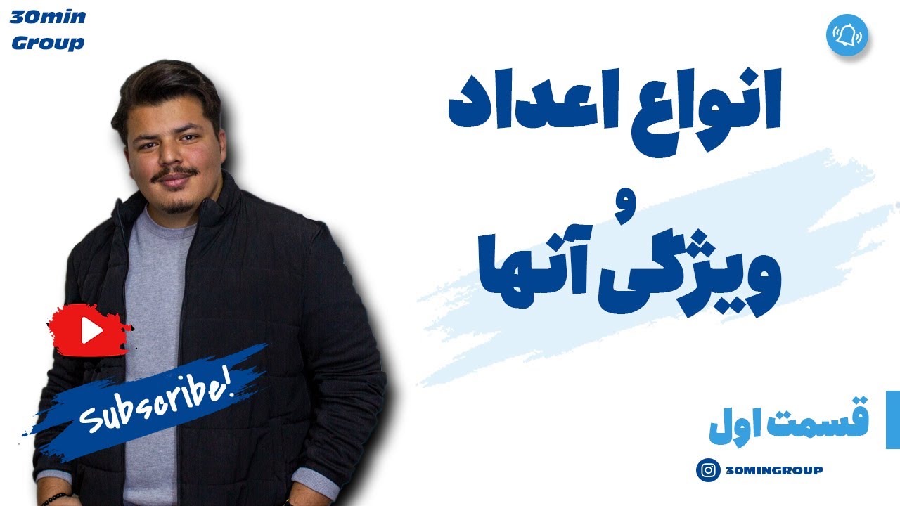 عربی دهم درس دوم قسمت اول