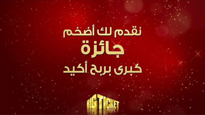 The Tremendous AED 25 Million