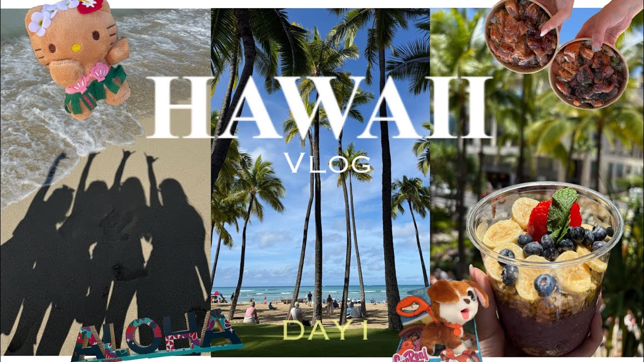 【ハワイVlog】3泊5日🏝️DAY1🌺初めてのハワイ女子旅💖ショッピングDAY🛒✨