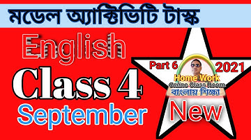 Class 4 English Model Activity Task Part 6 ।। September 2021 ।। Homework Online Classroom