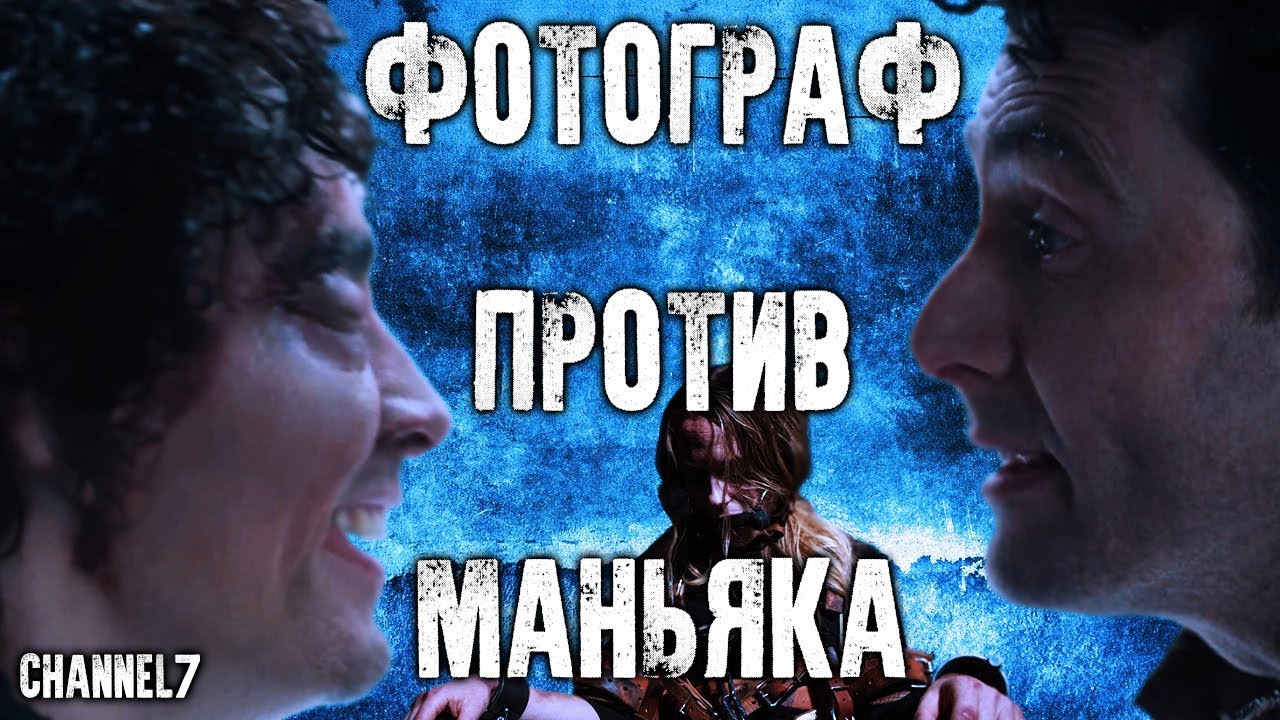 Мазерати логово монстра