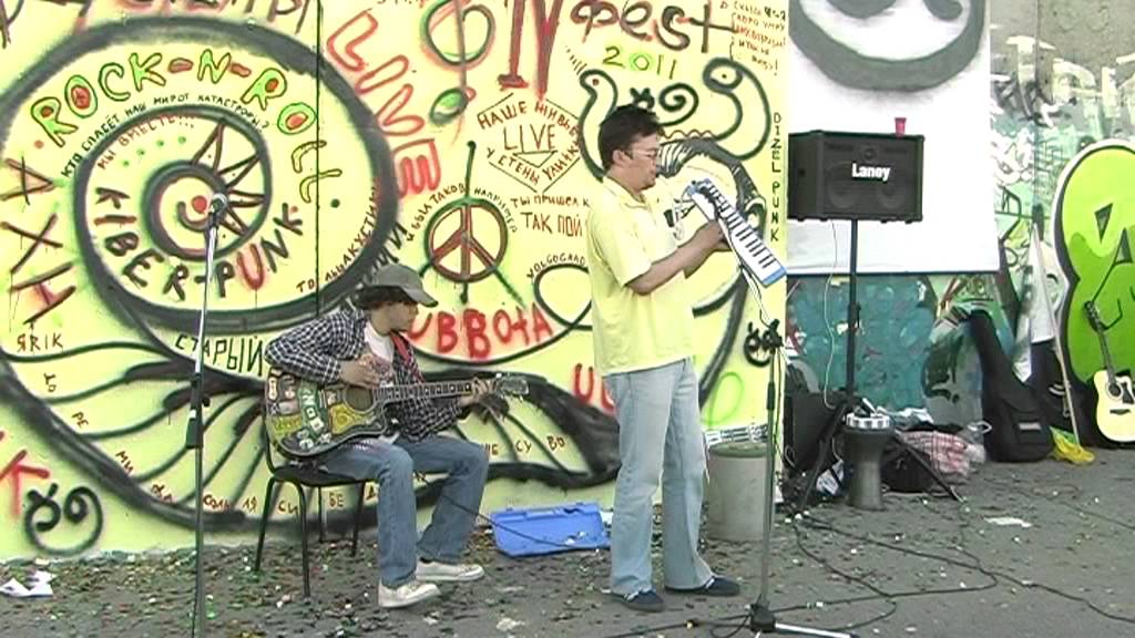 Исландские народные музыкальные инструменты