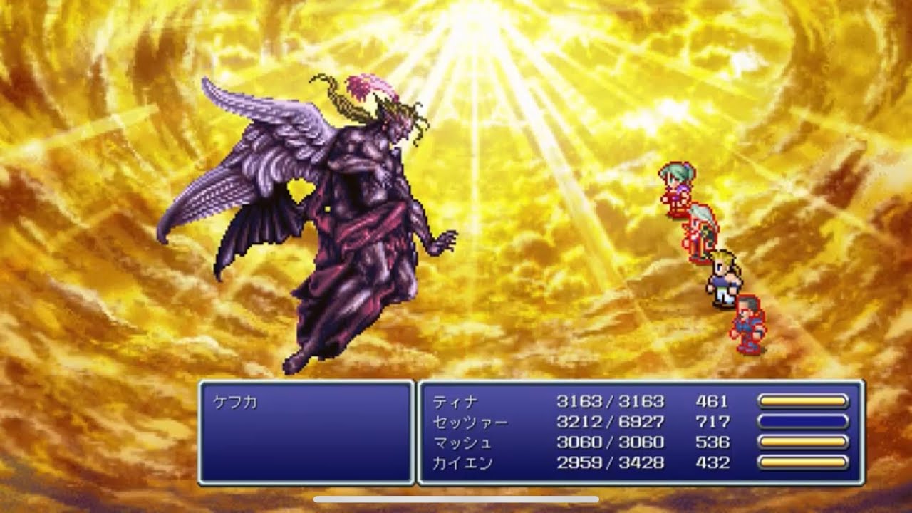#FINAL【FF6】決戦の火蓋は切られた!!街を、絆を、平和を引き裂いた最凶の敵!偽りの神ケフカを倒し再び世界に緑を取り戻せ ...