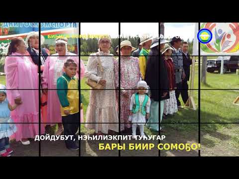 ДЕНЬ ЕДИНСТВА ХОРО