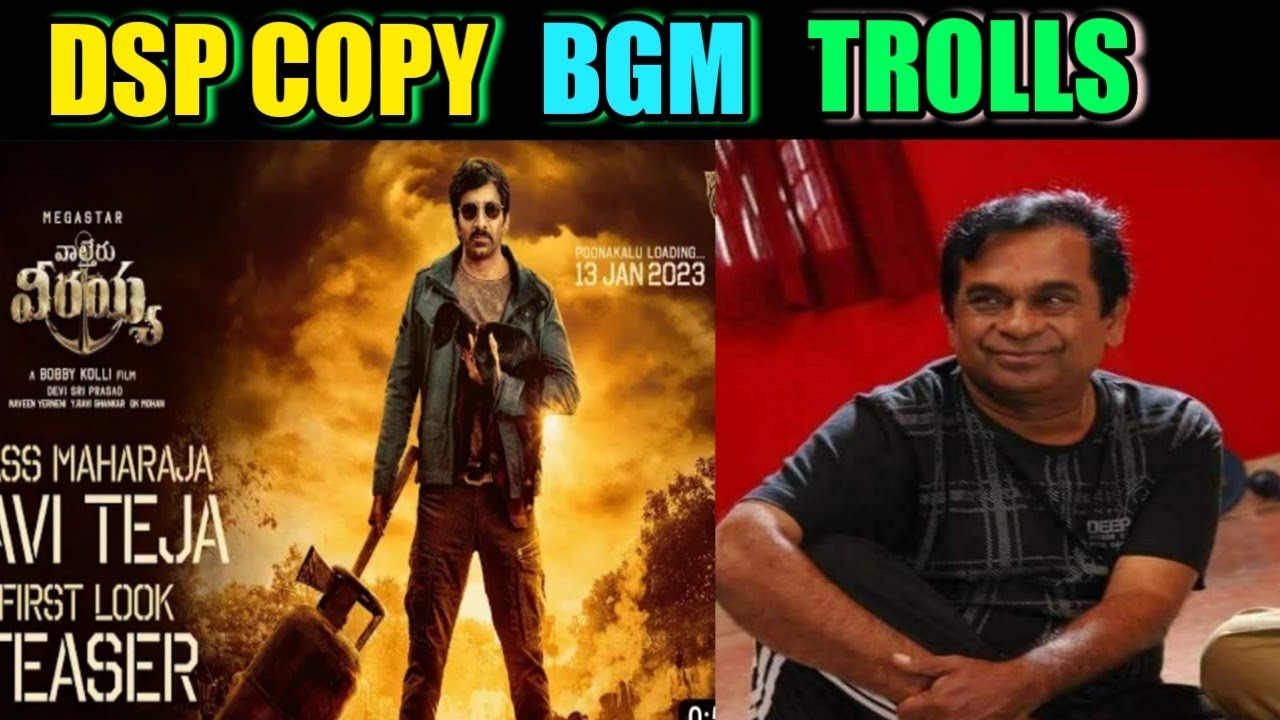 Raviteja first look waltair veerayya dsp bgm copy trolls || Devisriprasad copy bgm Waltairveerayya