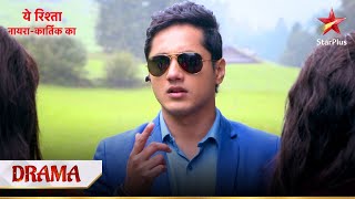 Naman Ka Hua Parda Faash Yeh Rishta - Naira Kartik Ka