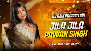 Zila Zila Pawan Singh New Dj Remix | Jila Jila Song | जिला जिला | Bhojpuri Dj Song | DJ Ravi 