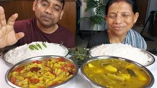 FOOD EATING SHOW WITH MY MOTHER , HEALTHY BRINJAL RECIPE