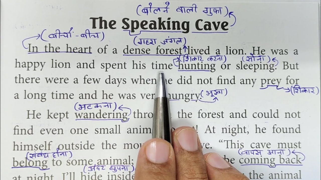 English Rakshe How to read English | अंग्रेजी पढ़ना कैसे सीखे | English reading ...