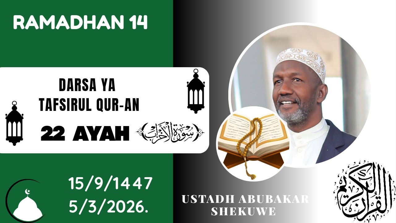 DARSA YA TAFSIRUL QUR-AN || SURAH AL-AHZAABE RADHAMAN YA 15 (AYAH 22-23) USTADH ABUBAKAR SHEKUWE
