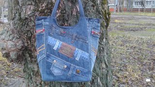 DIY Bag Jeans Fantasy Сумка из джинсов своими руками полный МК и выкройка Джинсовая Фантазия