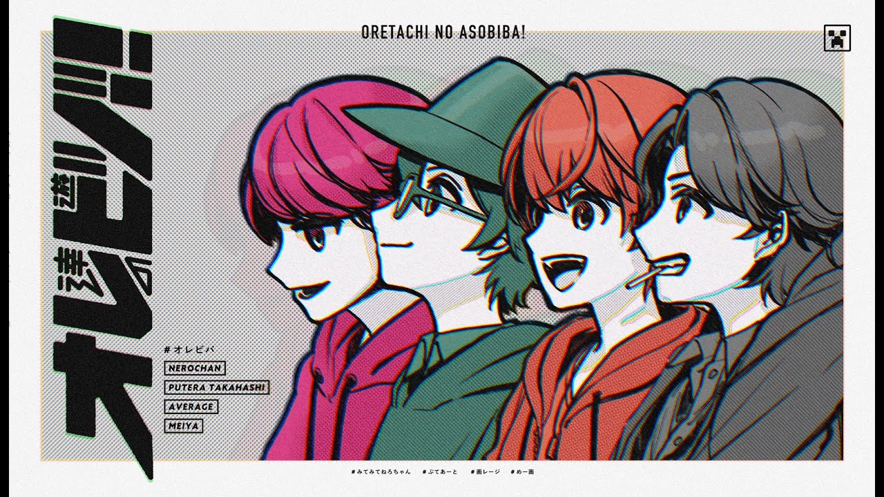 3/22【謎解き】タコベガスの問題をオレビバで解いてく