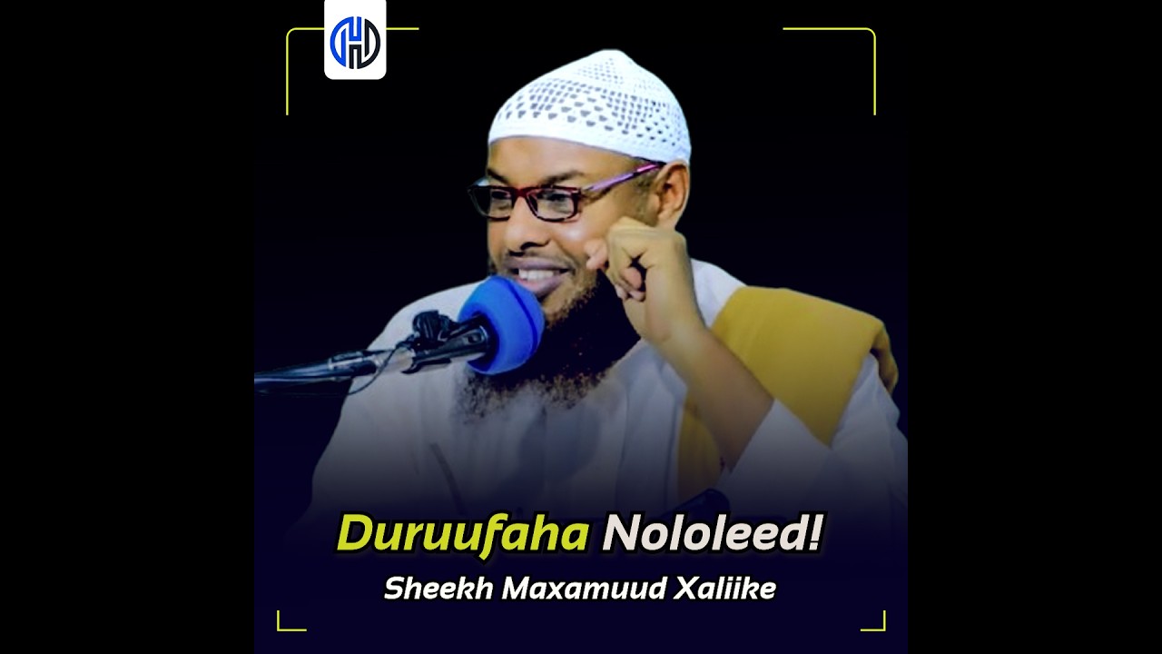 Sirtan Weyn Xafid oo Badso Inta aad Nooshahay Maalin Ayey Ku Anfici Doontaaye | Sh Maxamuud Xalike