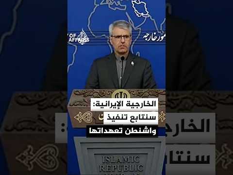 الخارجية الإيرانية: انتهاء الحرب في كل الجبهات ومن بينها لبنان جزء غير قابل للتغيير في مذكرة التفاهم