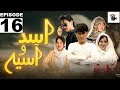 Asad Asiya Ep 16 New Drama Review Asad And Asiya Episode 16 