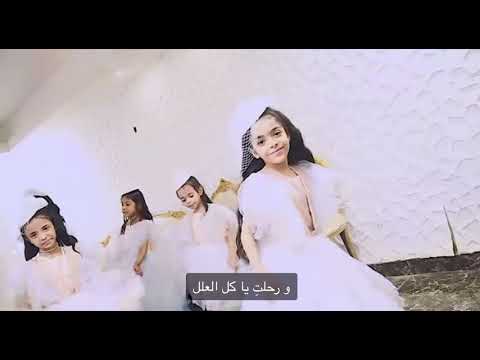 كليب الامل لي الاستاذ ابراهيم ابوجبل من اروع الكلبات