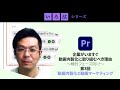 オンライン講座：＜2021年最新情報＞企業がいますぐ動画内製化に取り組むべき理由 -検討フェーズ向け- 第３回「動画内製化と動画マーケティング」 | 「いろは」シリーズ