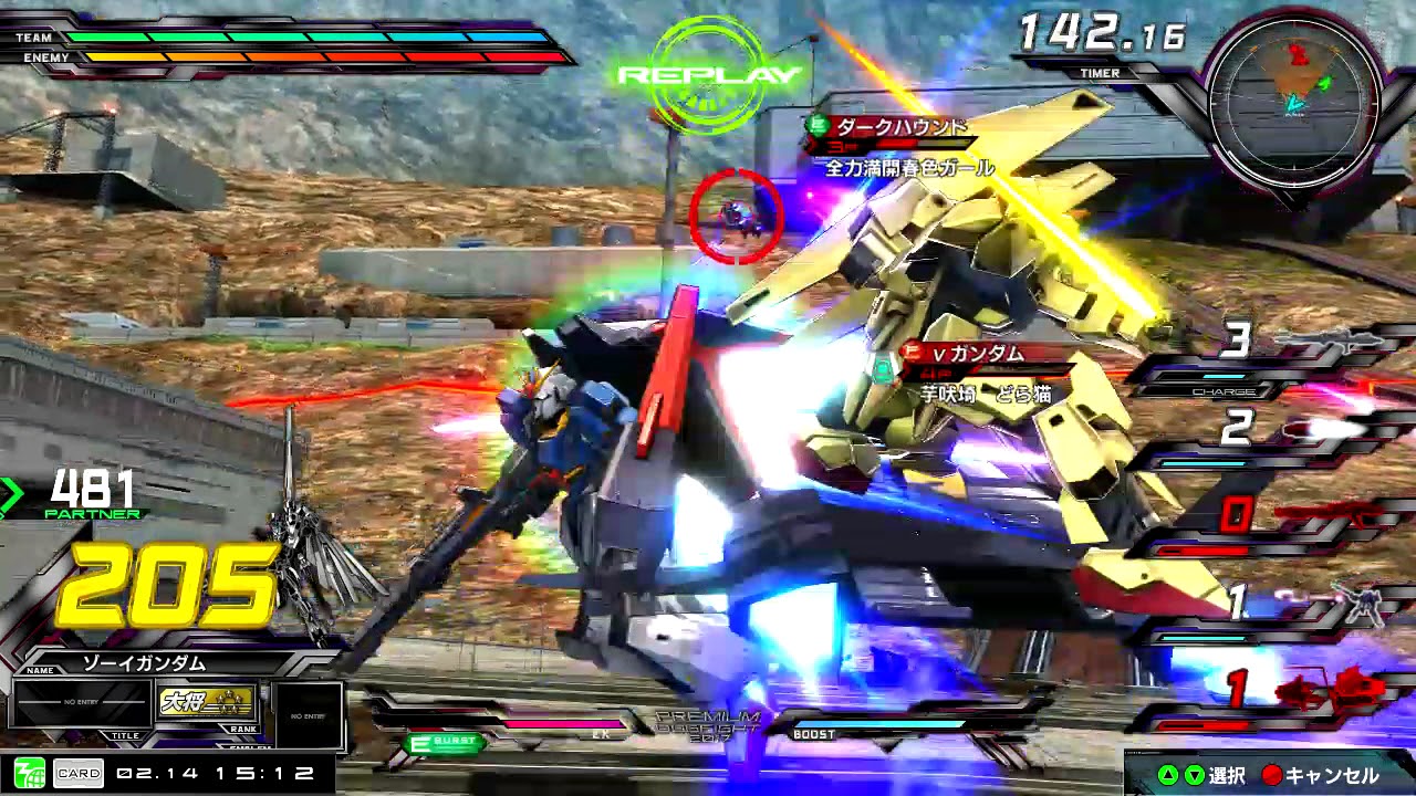 EXVSMBON 大将 Zだけで大将になった男】Zガンダム 大将【高画質 EXVSMBON 機動戦士