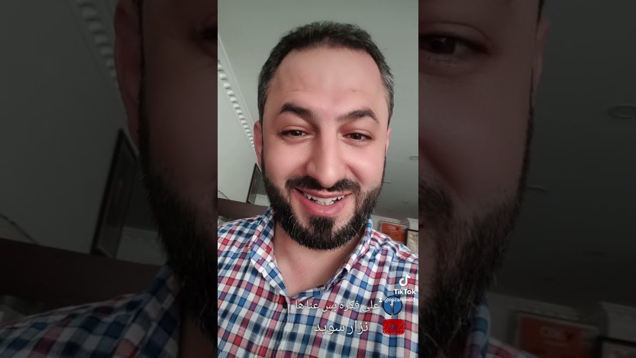 كلمات عامية اصلها سرياني وارامي