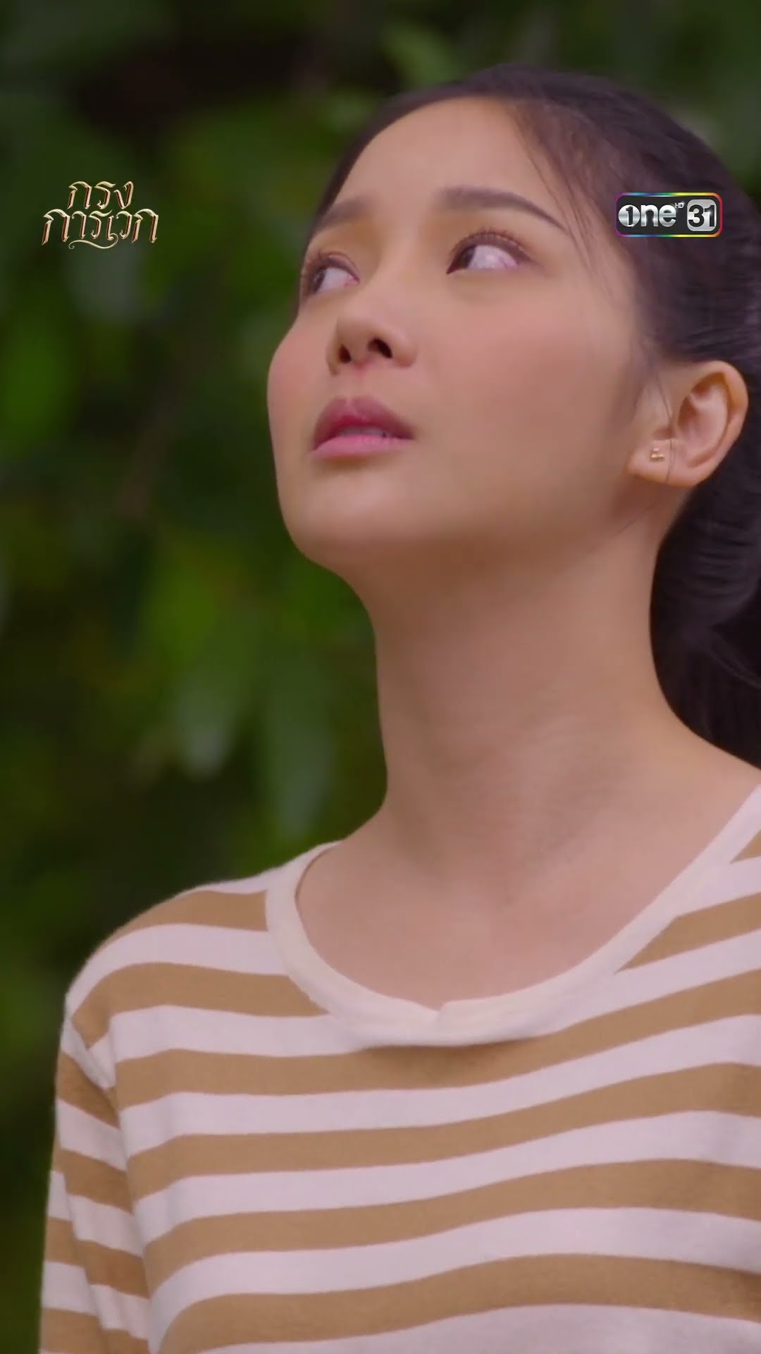 ส่งครอบครัวพี่ สู่เรือนหลังเล็ก #shorts #กรงการเวก | one31
