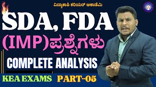 Fda And Sda Model Question Paper  Kea Exams     100 Result  vidyakashi