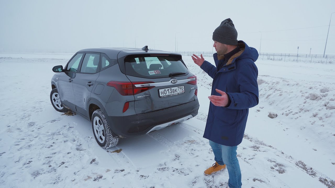 Kia Seltos 2021 Самое надежное сочетание за 1,3 млн