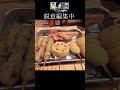 年末年始ぶらり18きっぷの旅~西日本編~OP【編集中】