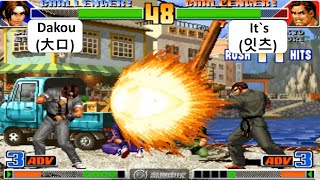 KOF 98 Dakou(大口) VS It`s(잇츠) 킹 오브 파이터 98