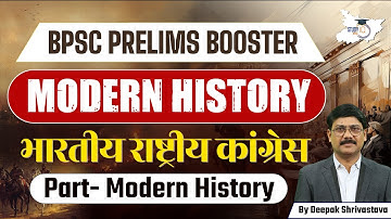 BPSC Prelims Booster | Modern History: भारतीय राष्ट्रीय कांग्रेस | 71th BPSC | By Deepak Sir | BPSC