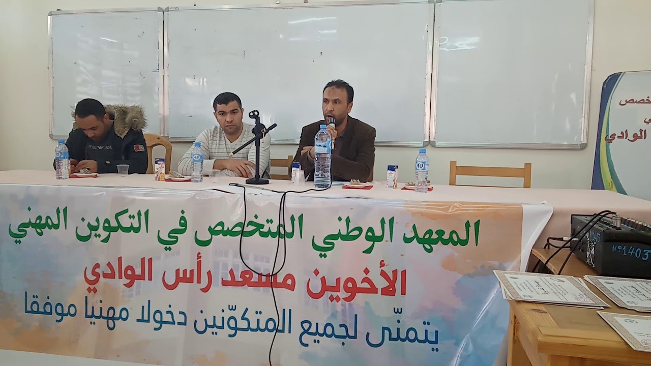 كلمة مدير المعهد بمناسبة عيد المرأة