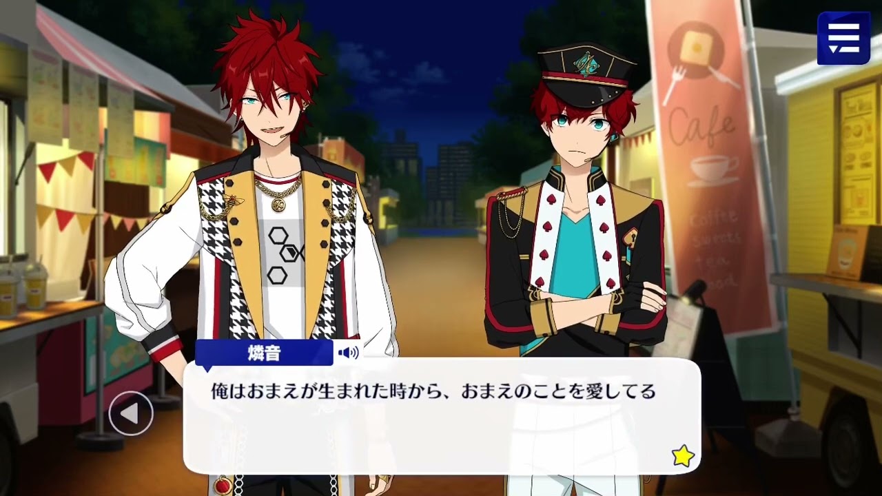 あんスタ兄弟】B あんスタ ぱしゃっつ vol.5 Action 天城燐音 天城一