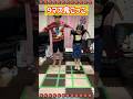 9マス鬼ごっこ!親子対決してみた! #shortvideo #鬼ごっこ #shorts